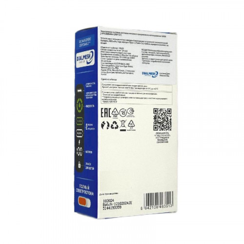 WAKA Jupiter DM 30000 - Яблоко Груша